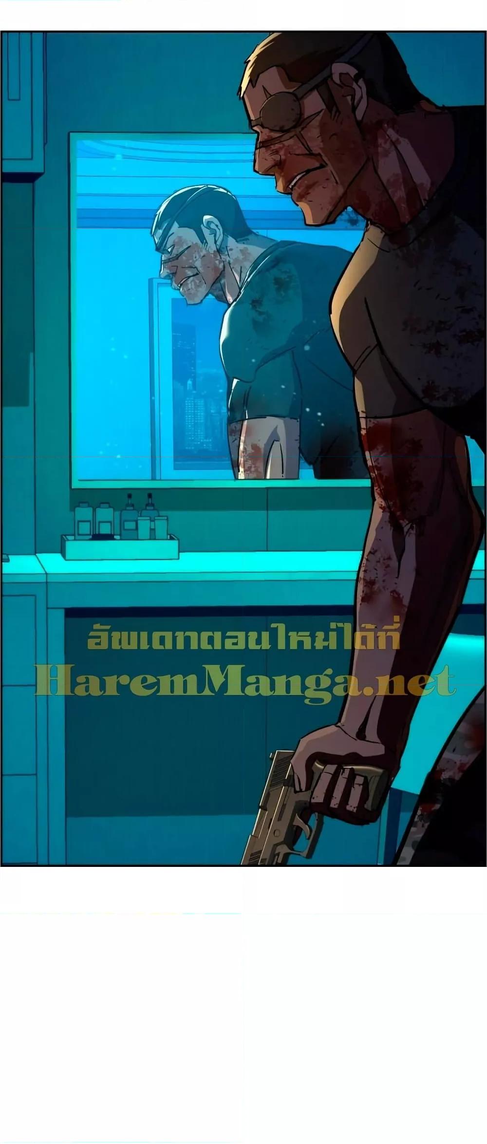 Mercenary Enrollment พี่ชายบอดี้การ์ด ตอนที่ 122 แปลไทย