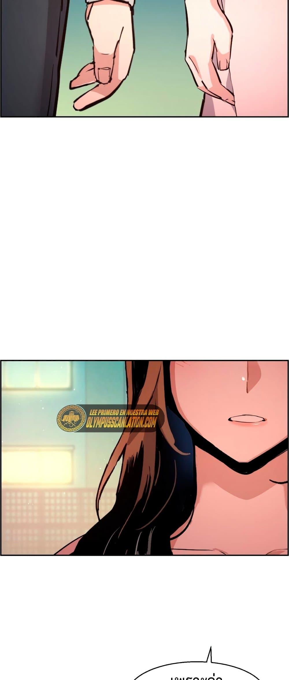 Mercenary Enrollment พี่ชายบอดี้การ์ด ตอนที่ 122 แปลไทย