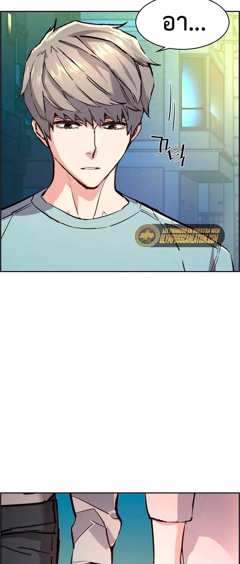 Mercenary Enrollment พี่ชายบอดี้การ์ด ตอนที่ 122 แปลไทย