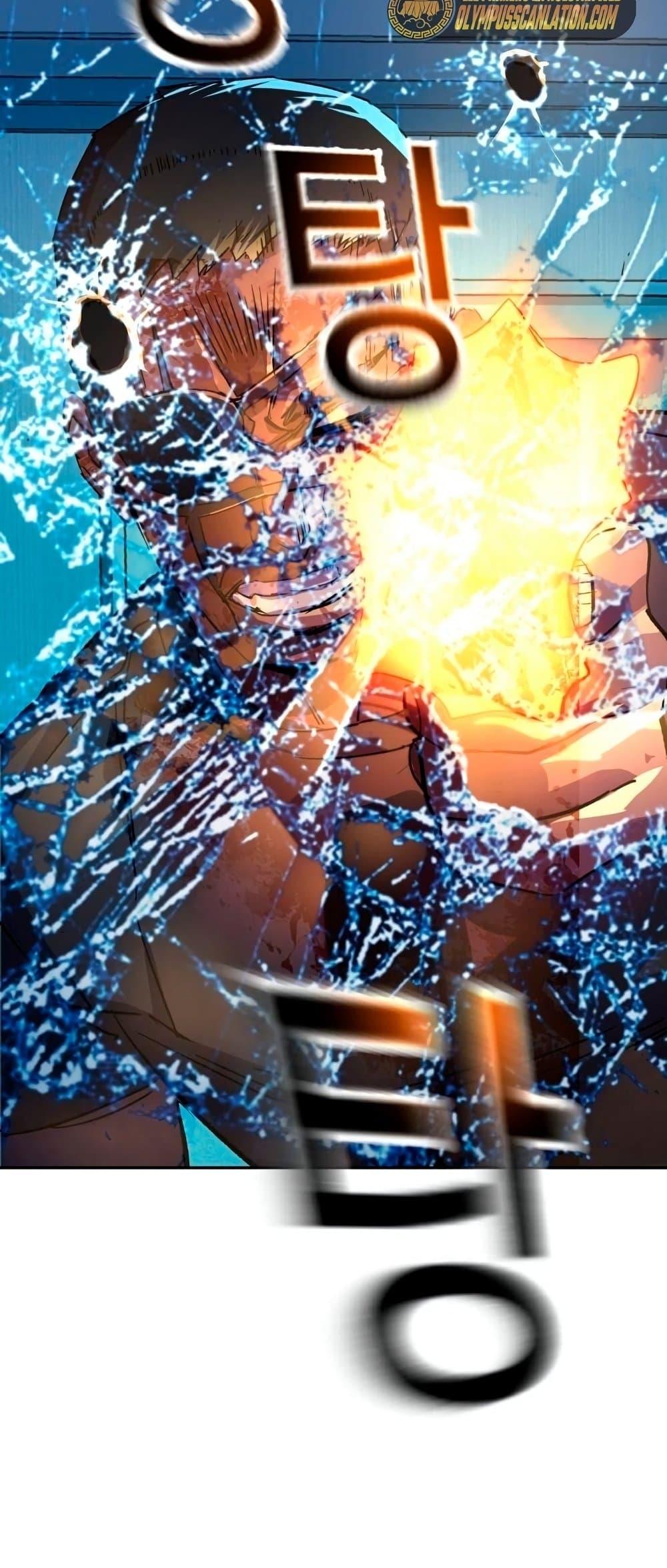 Mercenary Enrollment พี่ชายบอดี้การ์ด ตอนที่ 122 แปลไทย