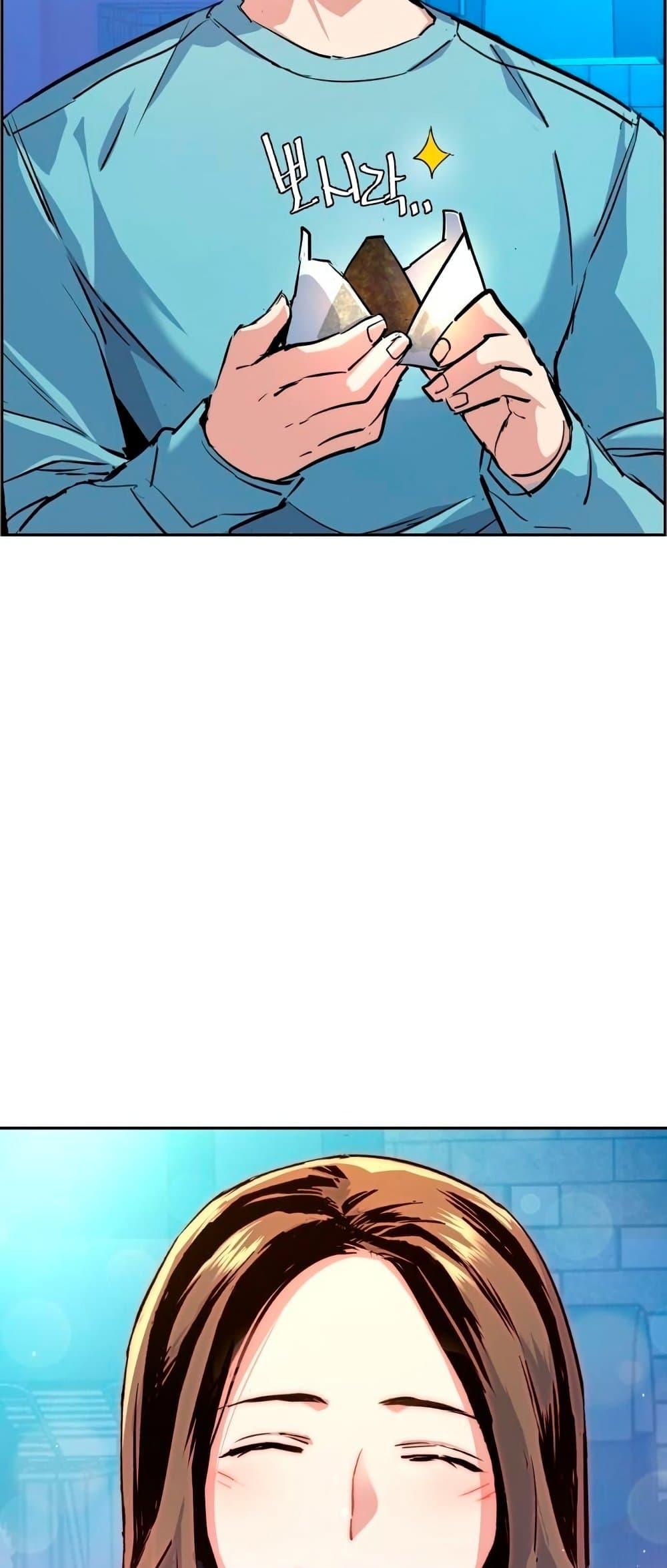 Mercenary Enrollment พี่ชายบอดี้การ์ด ตอนที่ 122 แปลไทย