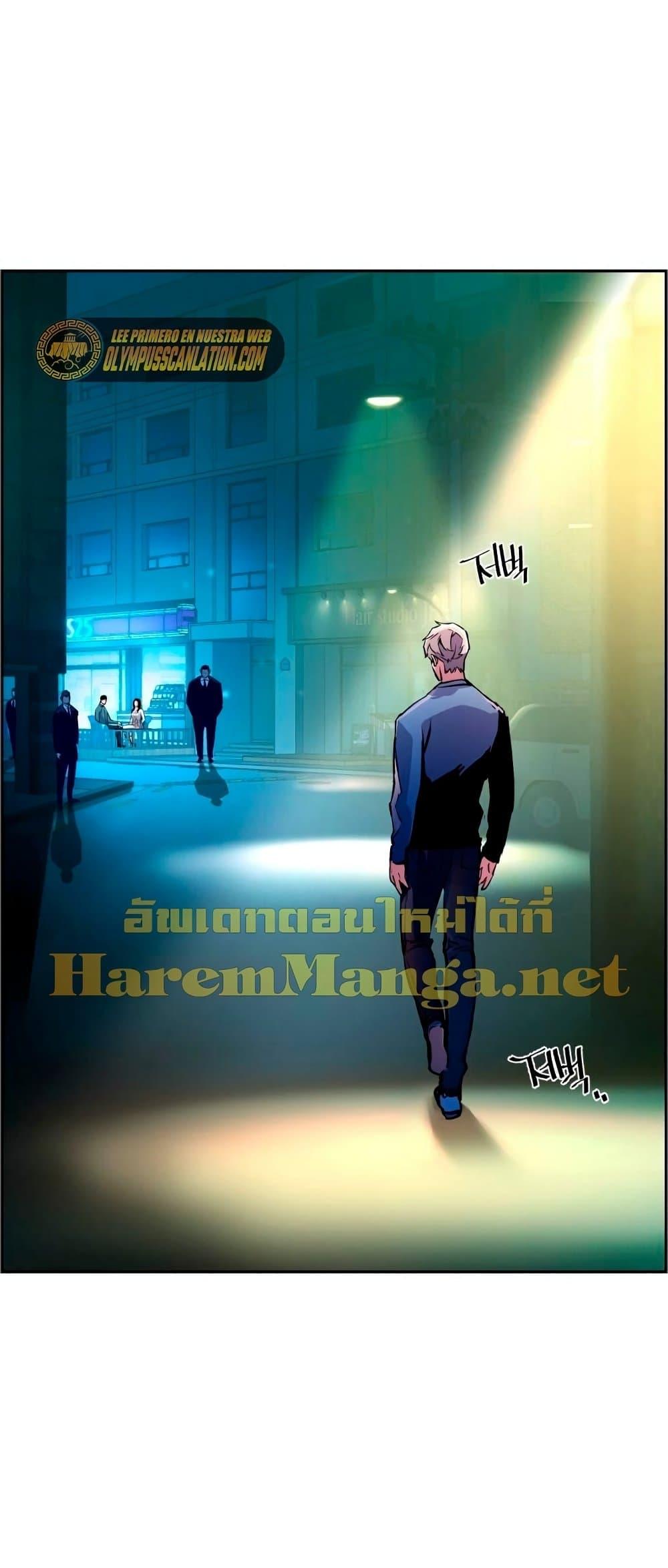 Mercenary Enrollment พี่ชายบอดี้การ์ด ตอนที่ 122 แปลไทย