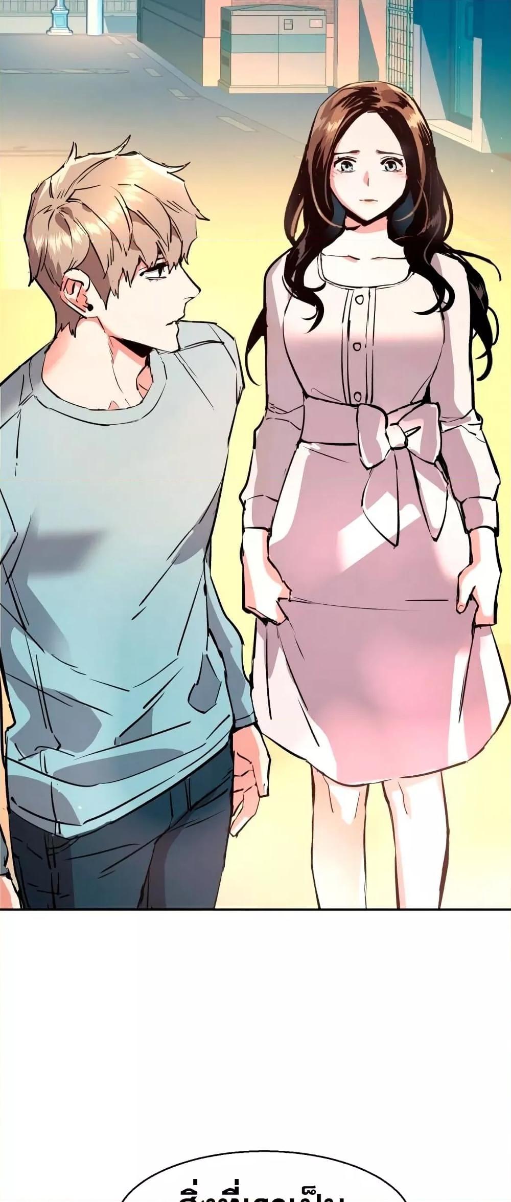 Mercenary Enrollment พี่ชายบอดี้การ์ด ตอนที่ 122 แปลไทย