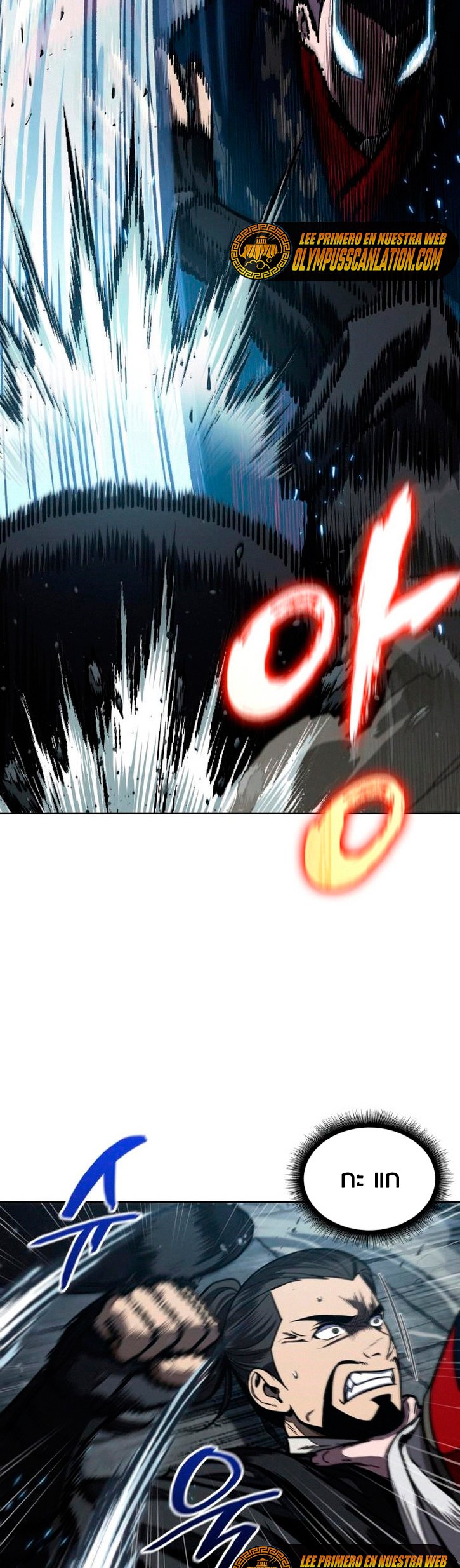 Nano Machine นาโนมาชิน ตอนที่ 108 แปลไทย