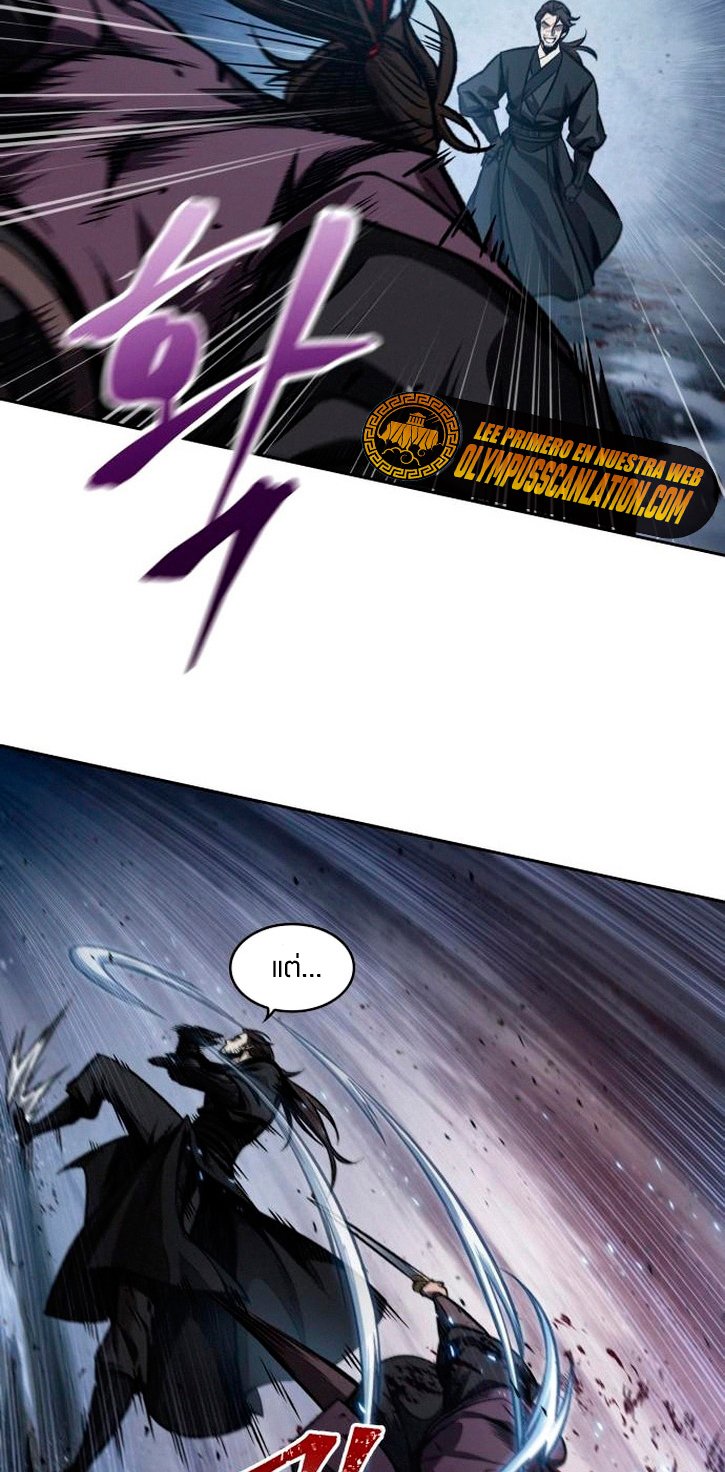 Nano Machine นาโนมาชิน ตอนที่ 108 แปลไทย