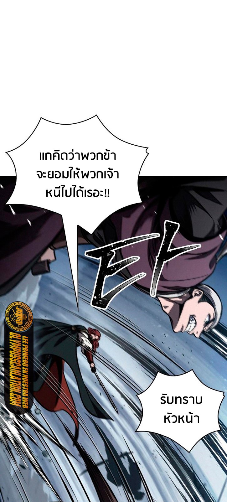 Nano Machine นาโนมาชิน ตอนที่ 108 แปลไทย