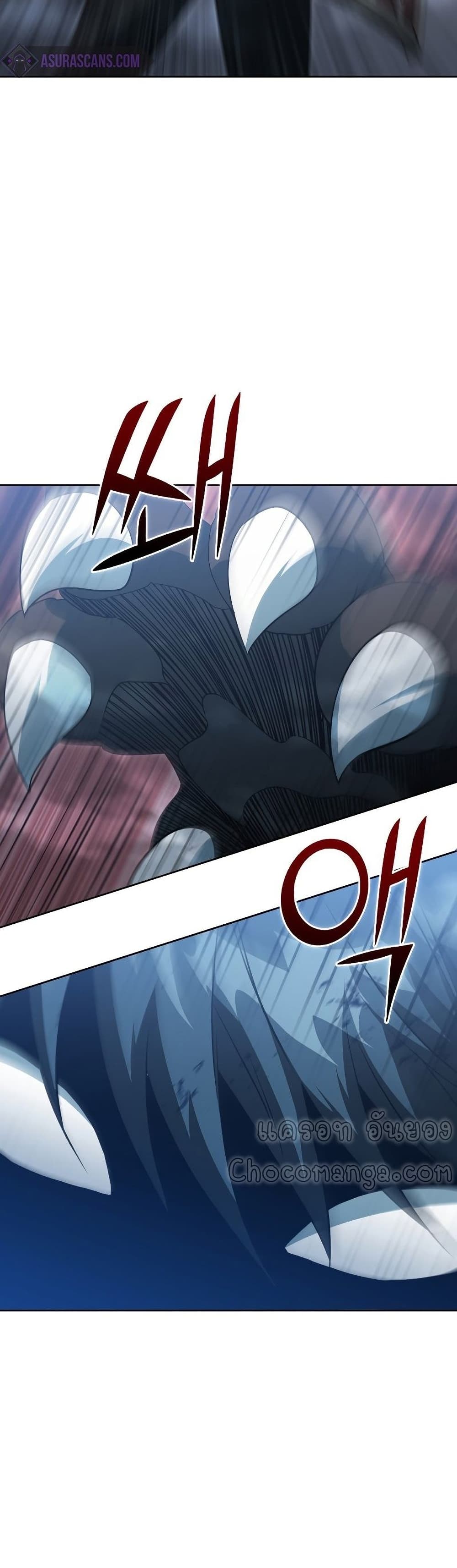 Maxed Out Leveling ตอนที่ 39 แปลไทย