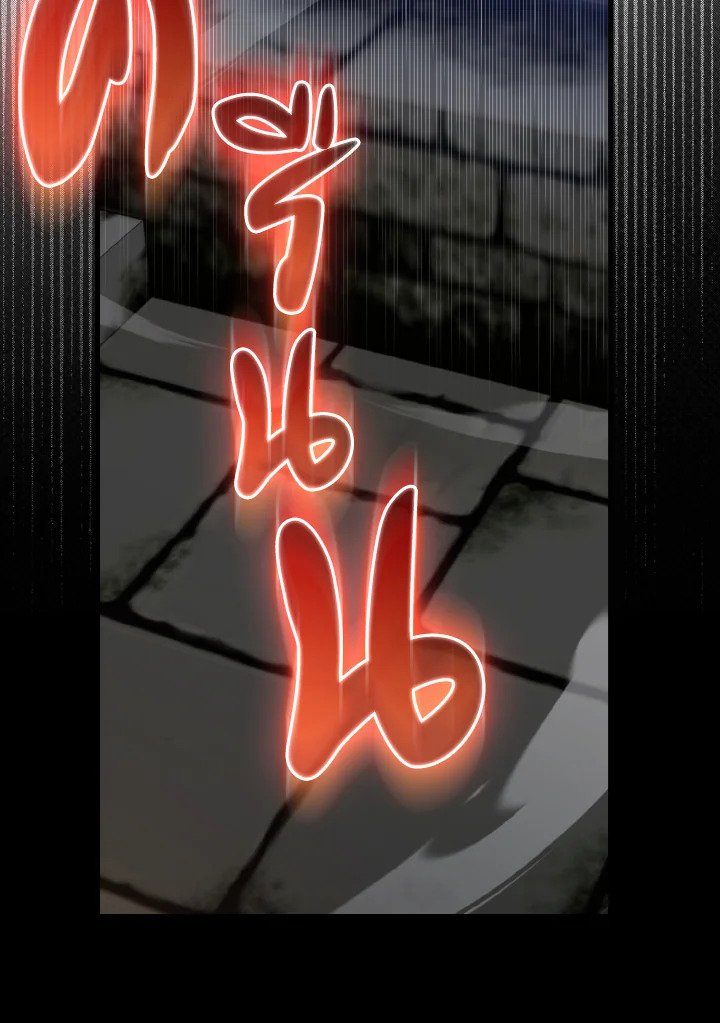 Max Level Player ตอนที่ 74 แปลไทย