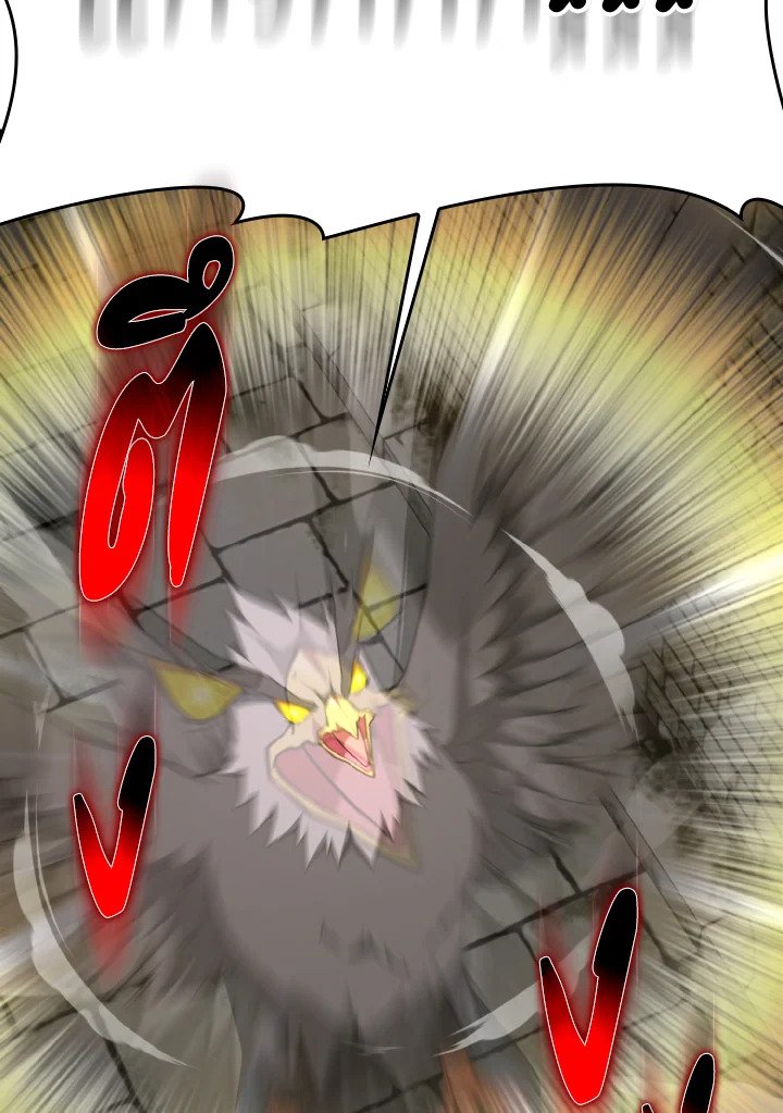 Max Level Player ตอนที่ 74 แปลไทย