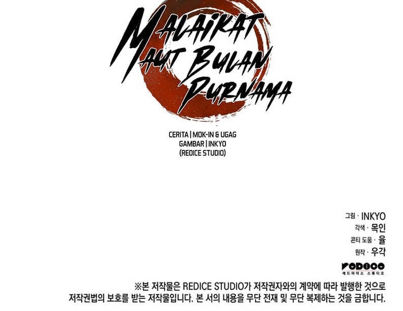 Reaper of the Drifting Moon ตอนที่ 107 แปลไทย