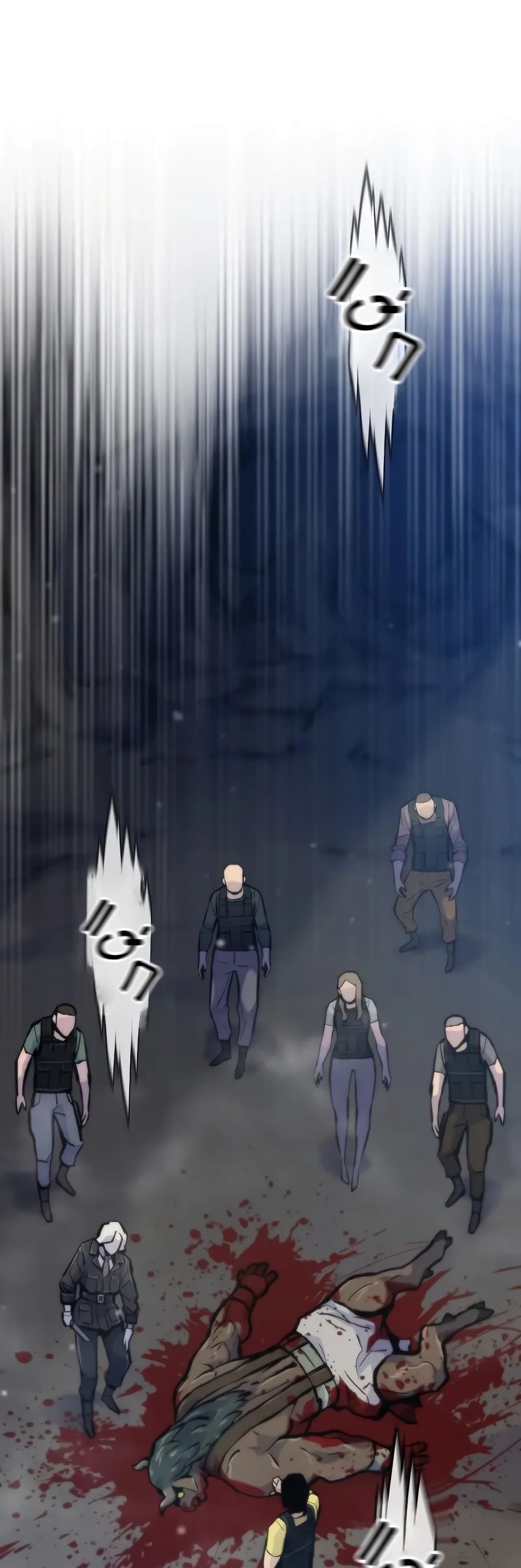 Past Life Returner ตอนที่ 46 แปลไทย