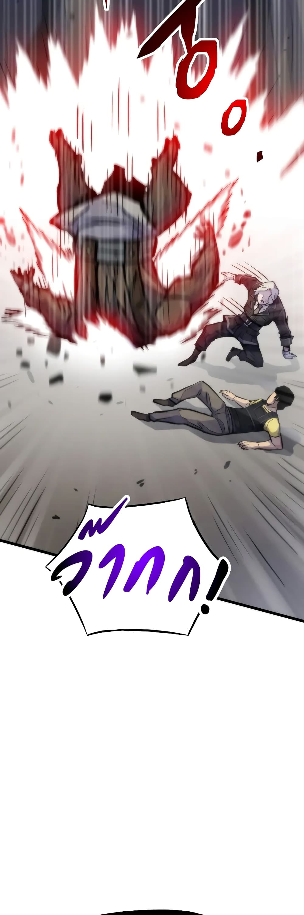 Past Life Returner ตอนที่ 46 แปลไทย