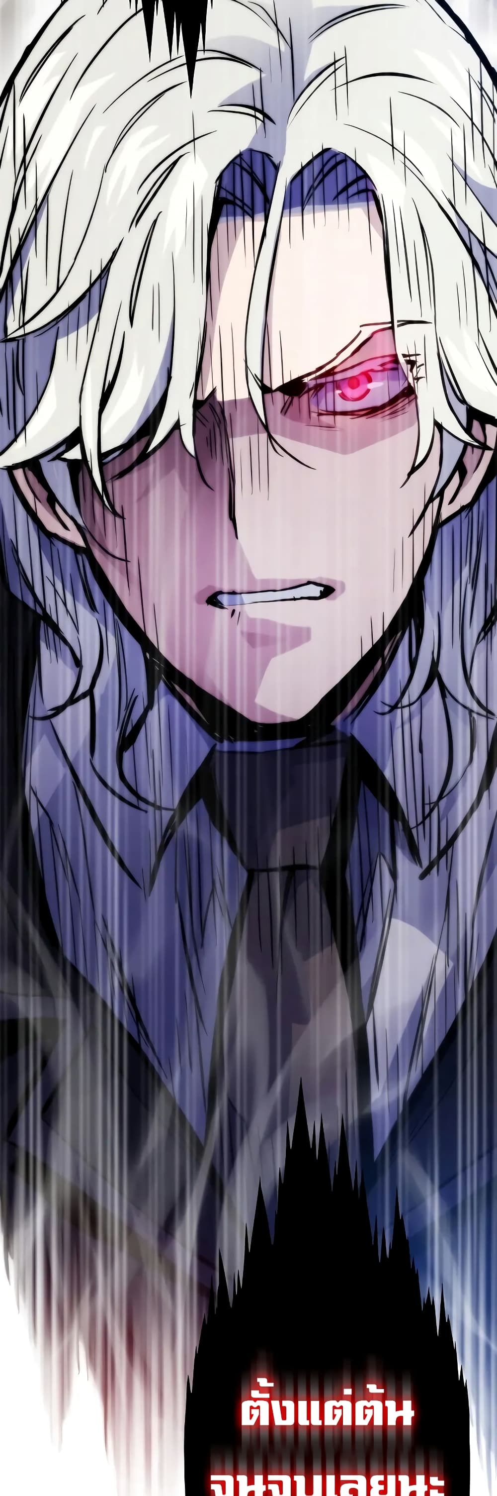 Past Life Returner ตอนที่ 46 แปลไทย