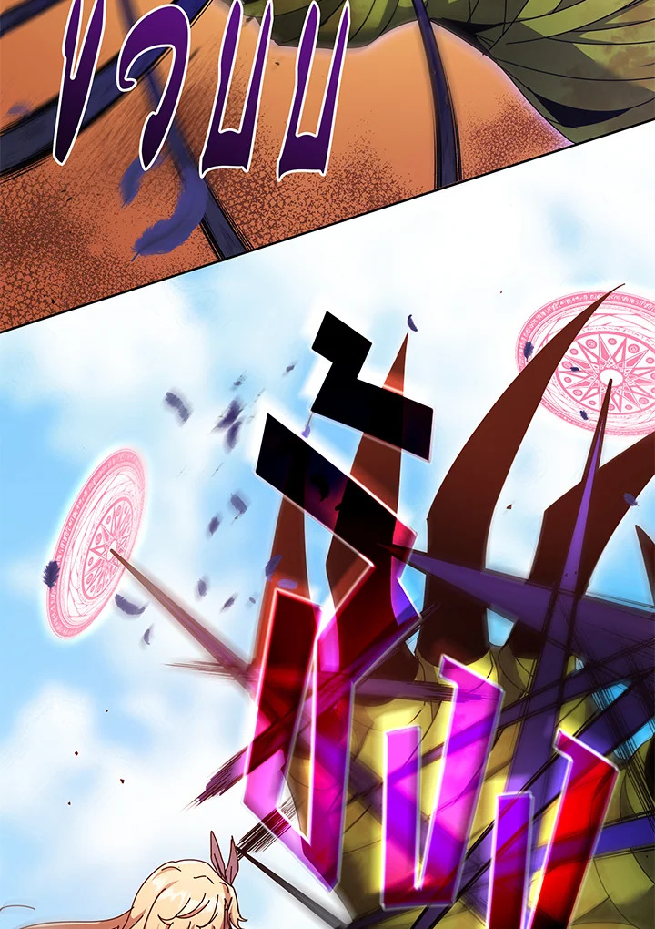 Necromancer Academy’s Genius Summoner ตอนที่ 83 แปลไทย