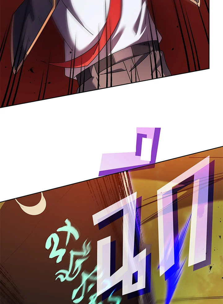 Necromancer Academy’s Genius Summoner ตอนที่ 83 แปลไทย