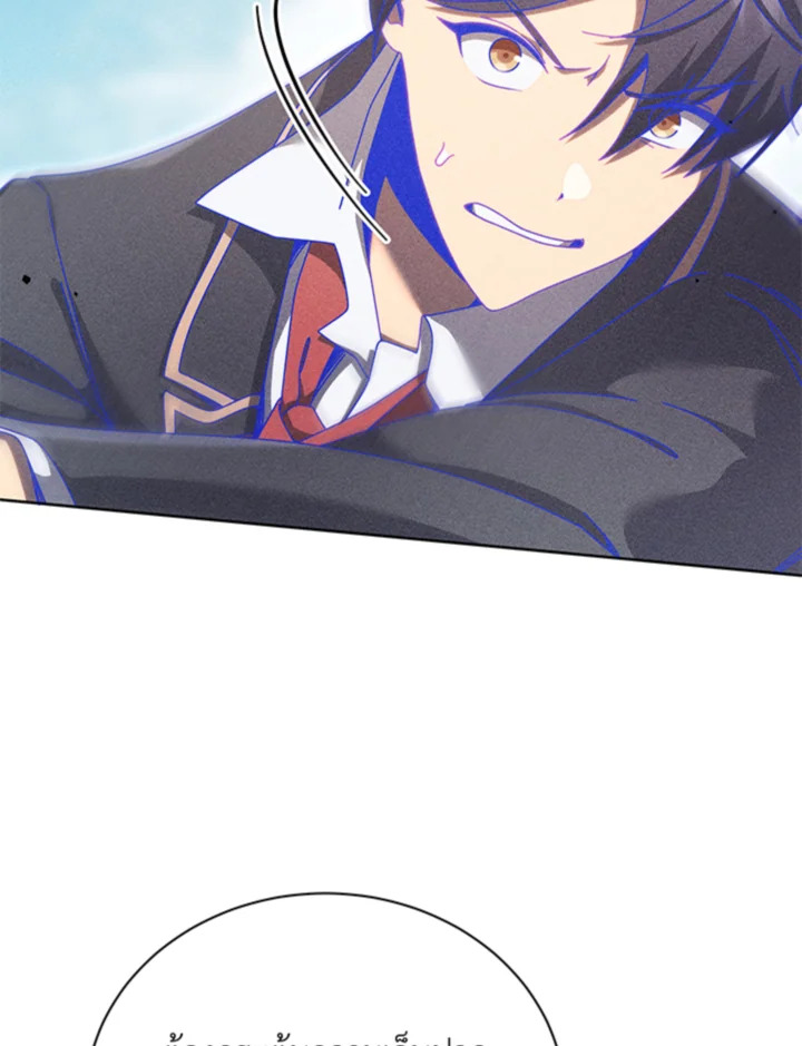 Necromancer Academy’s Genius Summoner ตอนที่ 83 แปลไทย