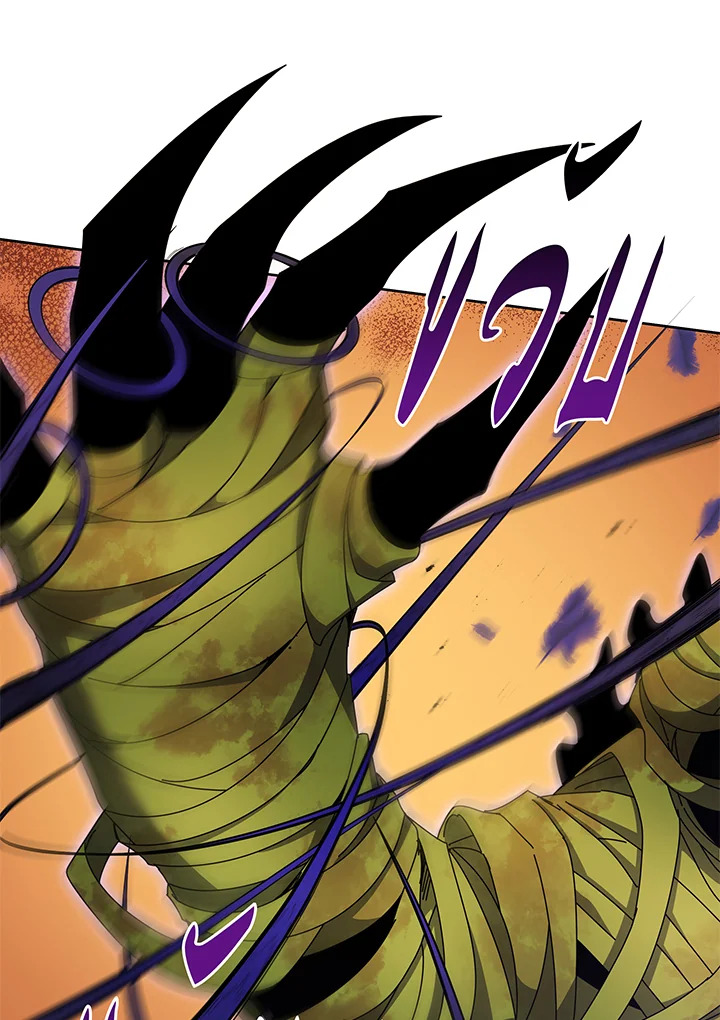 Necromancer Academy’s Genius Summoner ตอนที่ 83 แปลไทย