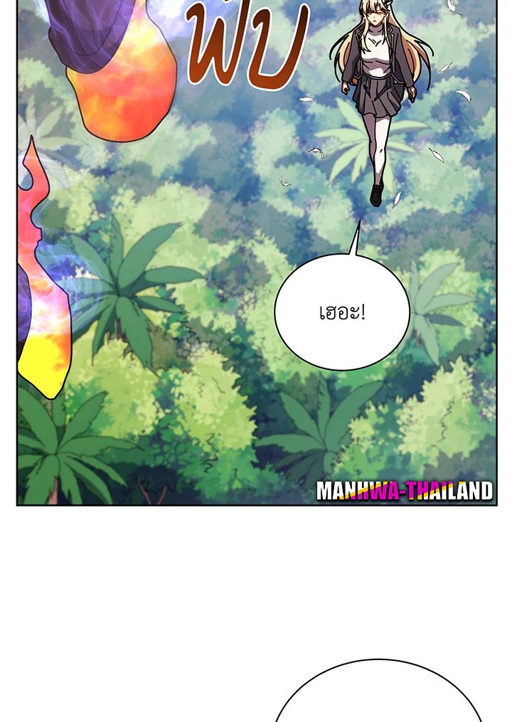 Necromancer Academy’s Genius Summoner ตอนที่ 83 แปลไทย