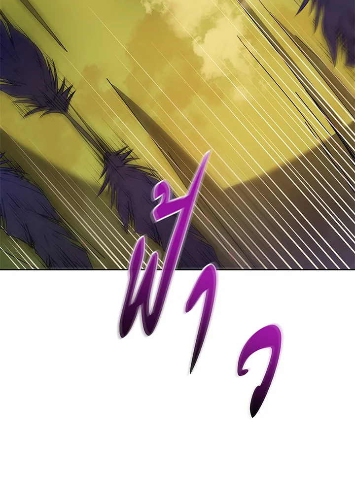 Necromancer Academy’s Genius Summoner ตอนที่ 83 แปลไทย