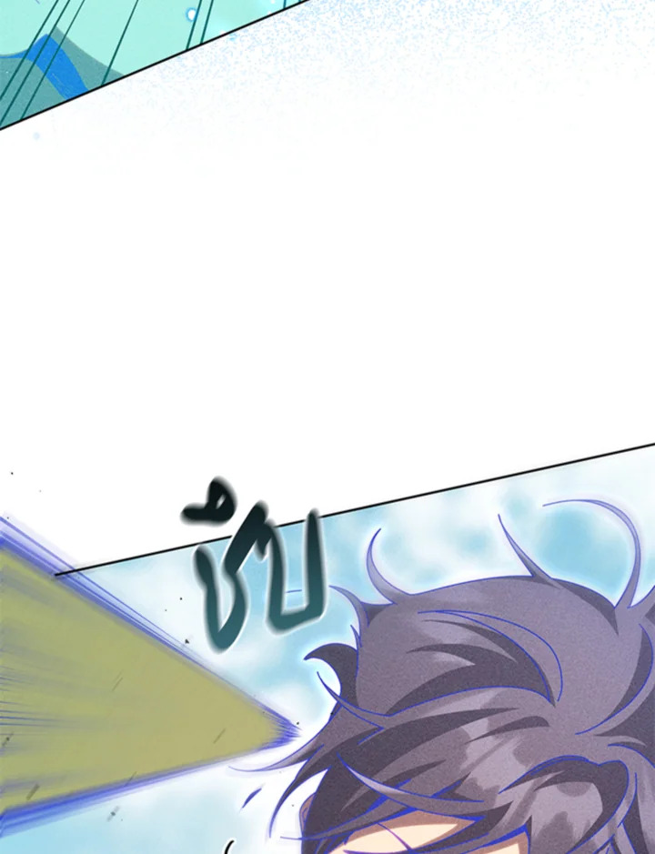 Necromancer Academy’s Genius Summoner ตอนที่ 83 แปลไทย