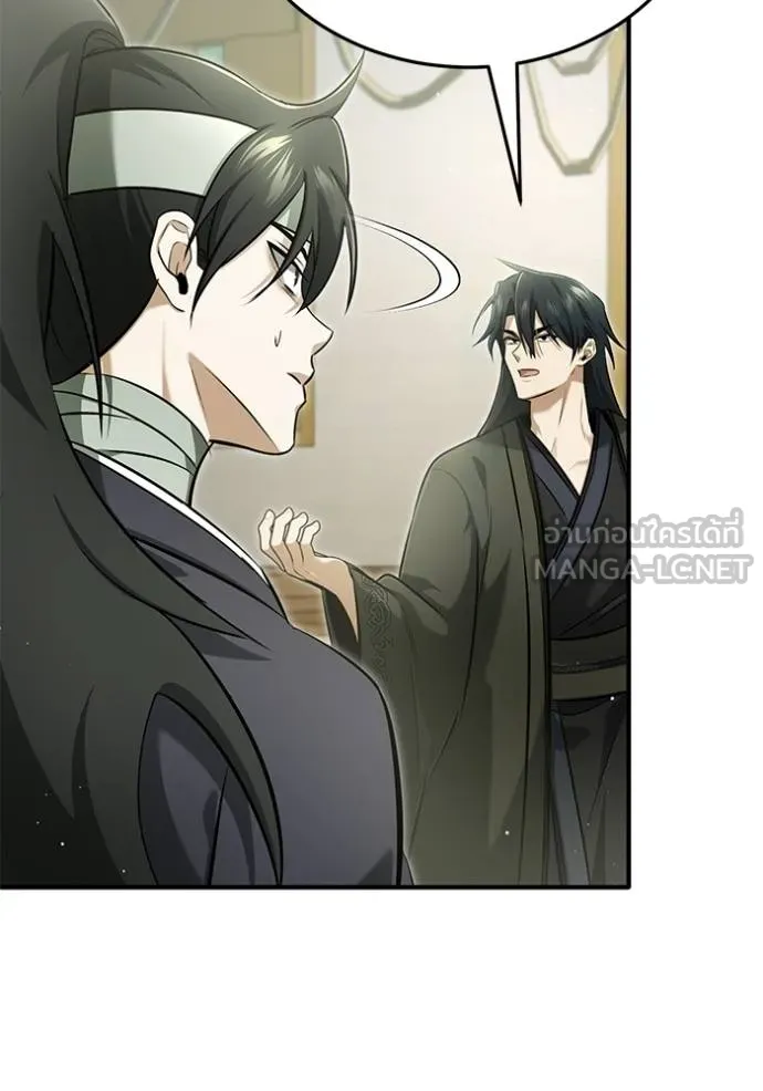 Regressor’s Life After Retirement ตอนที่ 64 แปลไทย