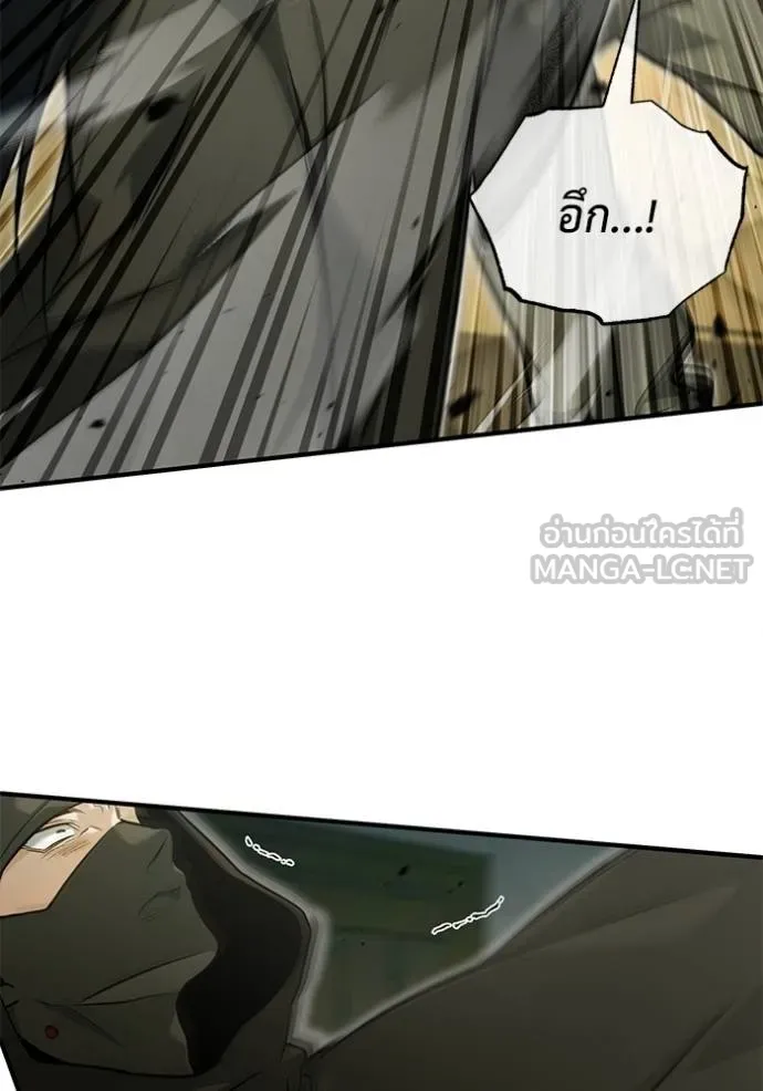 Regressor’s Life After Retirement ตอนที่ 64 แปลไทย