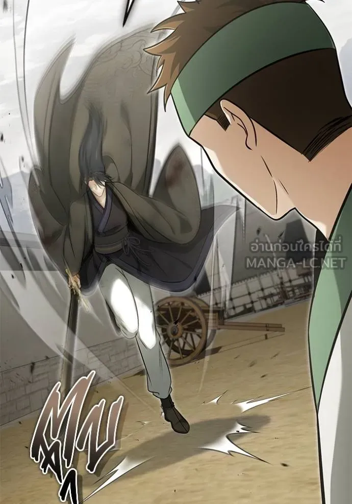 Regressor’s Life After Retirement ตอนที่ 64 แปลไทย