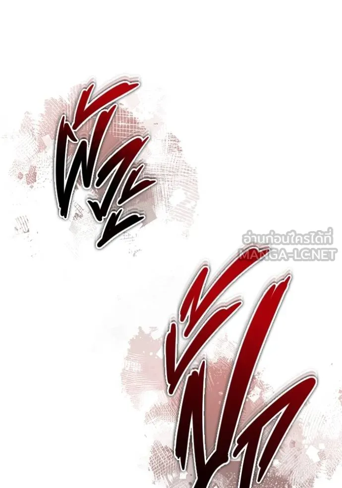 Regressor’s Life After Retirement ตอนที่ 64 แปลไทย