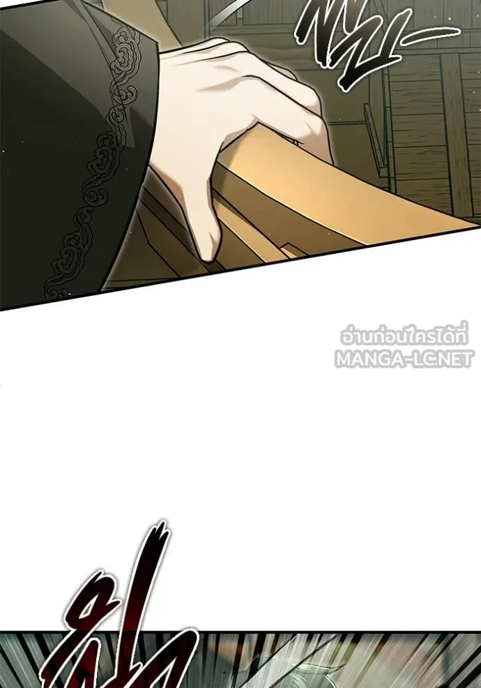 Regressor’s Life After Retirement ตอนที่ 64 แปลไทย