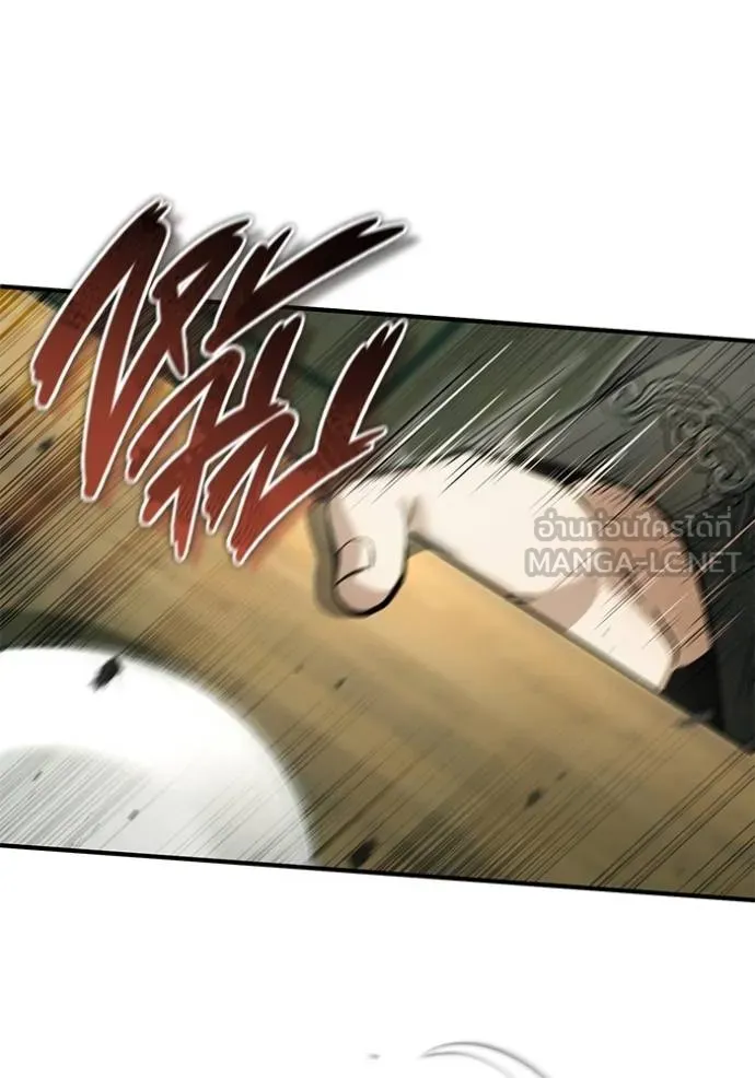 Regressor’s Life After Retirement ตอนที่ 64 แปลไทย