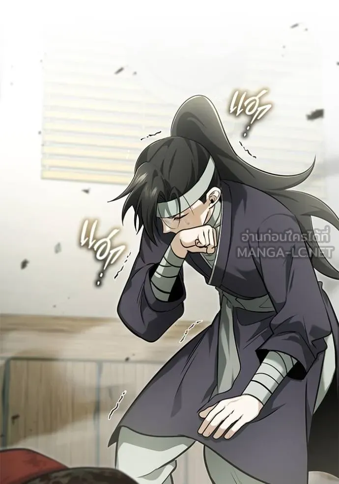 Regressor’s Life After Retirement ตอนที่ 64 แปลไทย