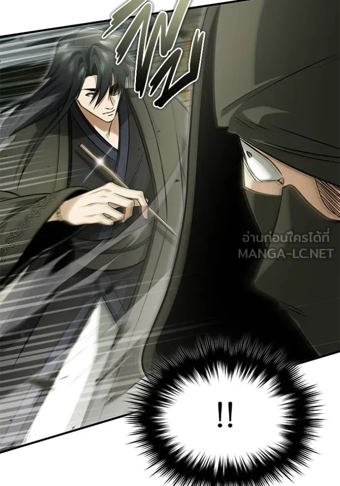 Regressor’s Life After Retirement ตอนที่ 64 แปลไทย