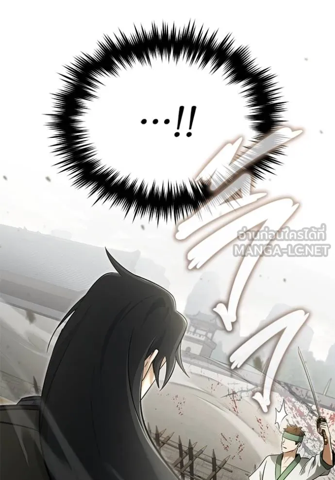 Regressor’s Life After Retirement ตอนที่ 64 แปลไทย