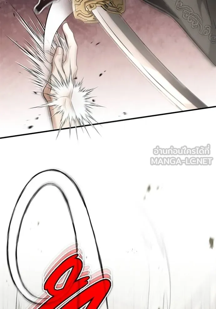 Regressor’s Life After Retirement ตอนที่ 64 แปลไทย