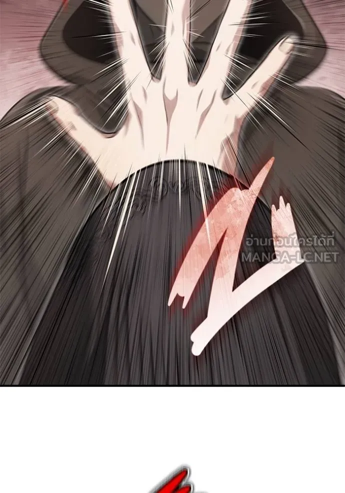 Regressor’s Life After Retirement ตอนที่ 64 แปลไทย