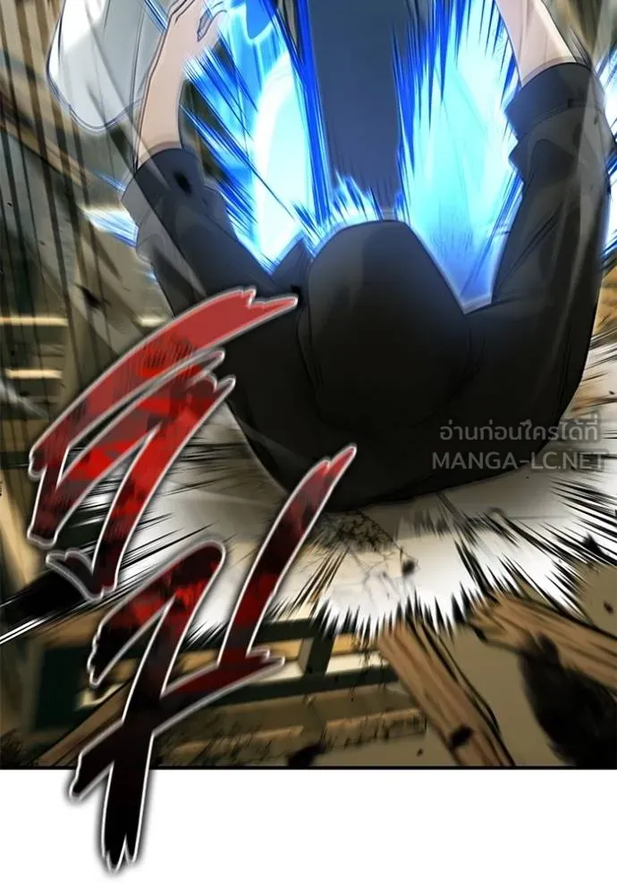 Regressor’s Life After Retirement ตอนที่ 64 แปลไทย