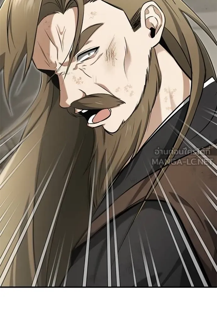 Regressor’s Life After Retirement ตอนที่ 64 แปลไทย