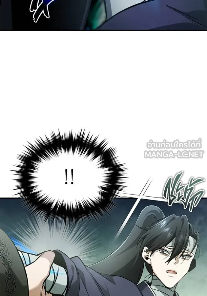 Regressor’s Life After Retirement ตอนที่ 64 แปลไทย