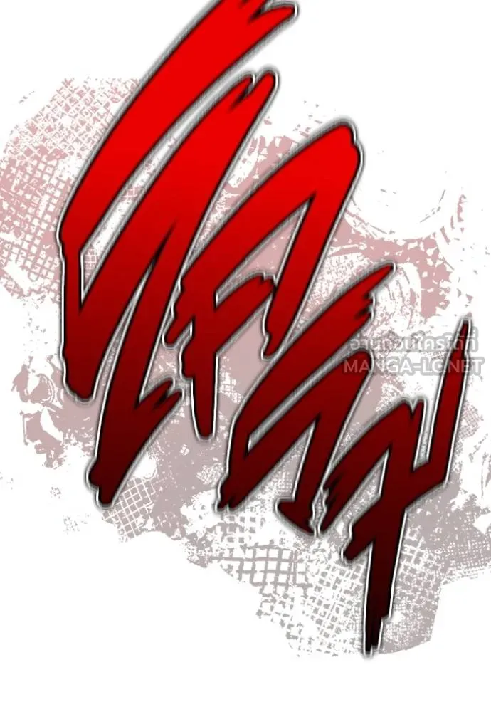 Regressor’s Life After Retirement ตอนที่ 64 แปลไทย