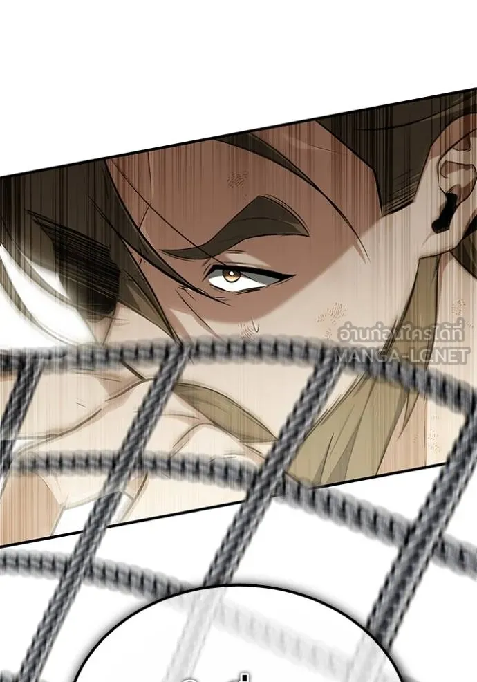 Regressor’s Life After Retirement ตอนที่ 64 แปลไทย