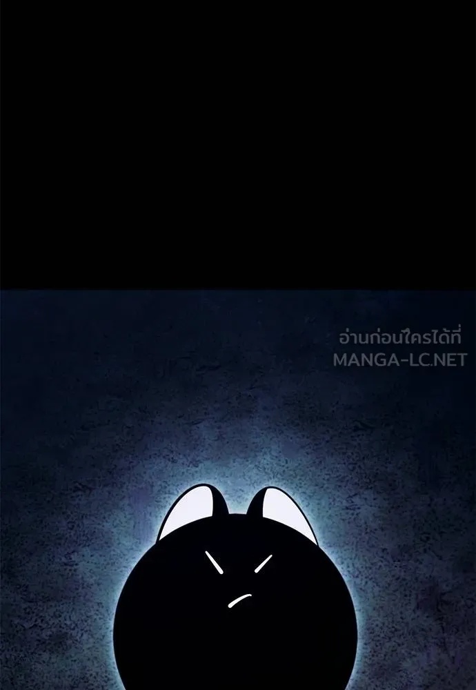 Reincarnation Path of The Underworld King ยอมรา ผู้พิพากษาจากนรก ตอนที่ 60 แปลไทย