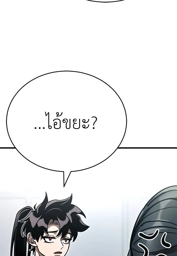 Reincarnation Path of The Underworld King ยอมรา ผู้พิพากษาจากนรก ตอนที่ 60 แปลไทย