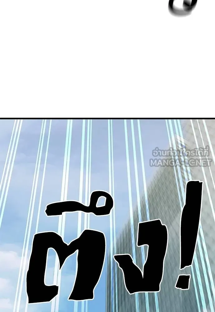 Reincarnation Path of The Underworld King ยอมรา ผู้พิพากษาจากนรก ตอนที่ 60 แปลไทย