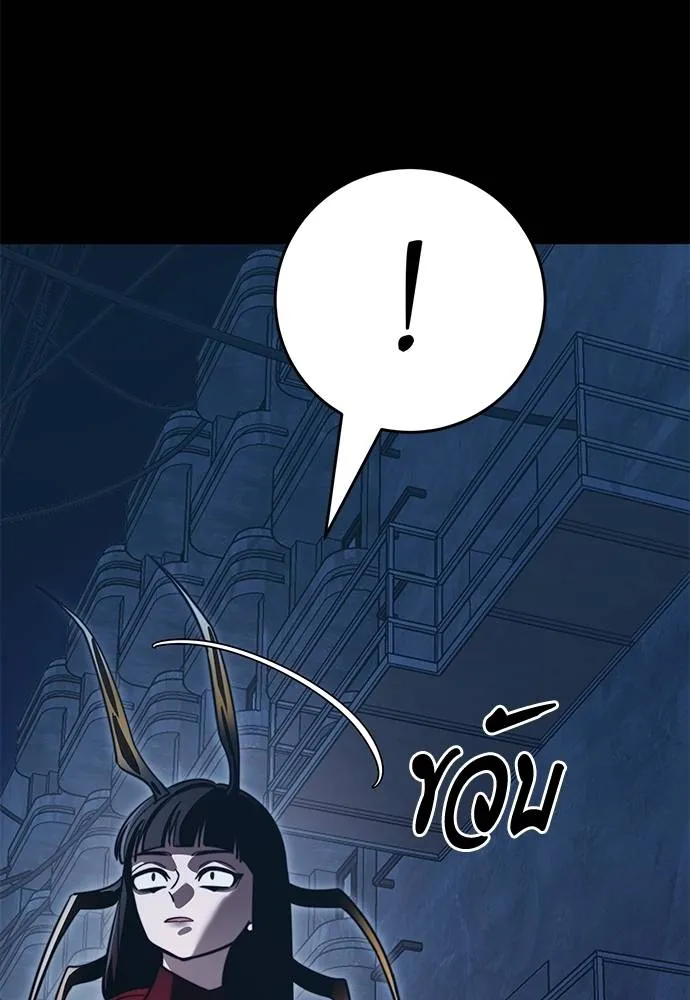 Reincarnation Path of The Underworld King ยอมรา ผู้พิพากษาจากนรก ตอนที่ 60 แปลไทย