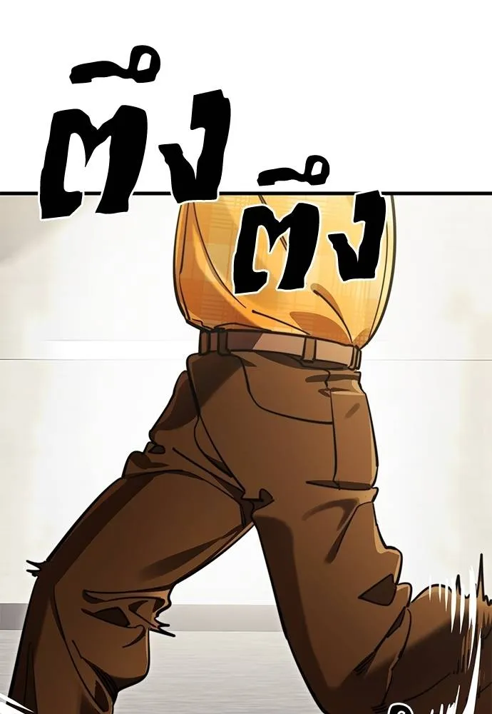 Reincarnation Path of The Underworld King ยอมรา ผู้พิพากษาจากนรก ตอนที่ 60 แปลไทย