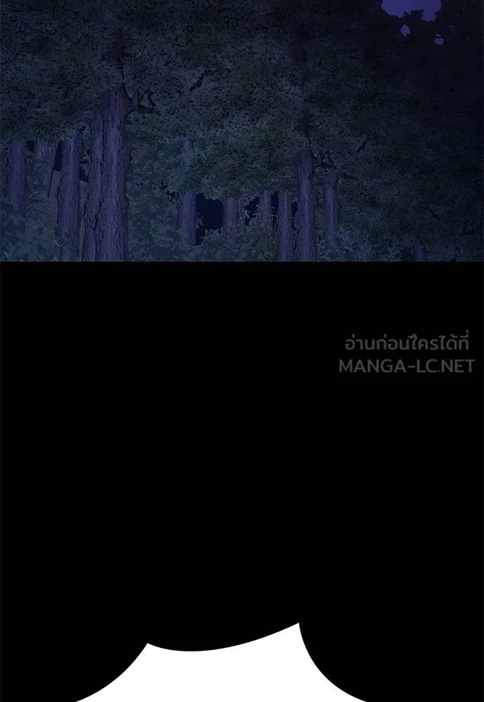 Reincarnation Path of The Underworld King ยอมรา ผู้พิพากษาจากนรก ตอนที่ 60 แปลไทย