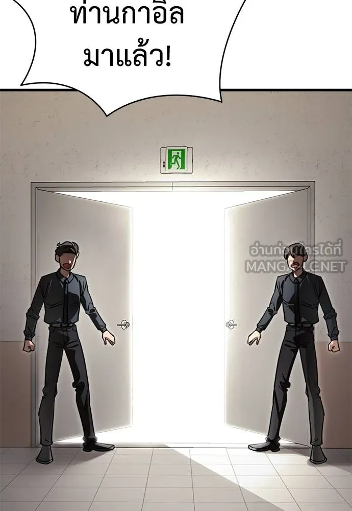 Reincarnation Path of The Underworld King ยอมรา ผู้พิพากษาจากนรก ตอนที่ 60 แปลไทย