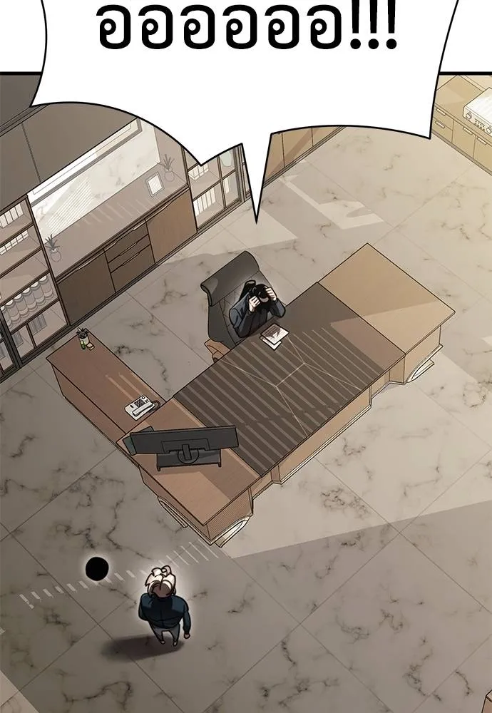 Reincarnation Path of The Underworld King ยอมรา ผู้พิพากษาจากนรก ตอนที่ 60 แปลไทย