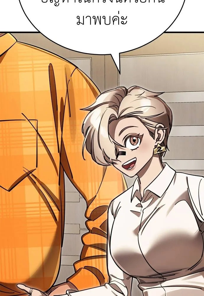 Reincarnation Path of The Underworld King ยอมรา ผู้พิพากษาจากนรก ตอนที่ 60 แปลไทย