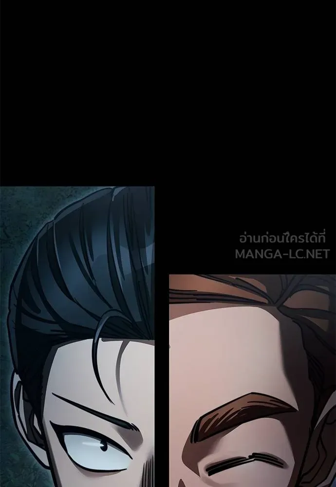 Reincarnation Path of The Underworld King ยอมรา ผู้พิพากษาจากนรก ตอนที่ 60 แปลไทย